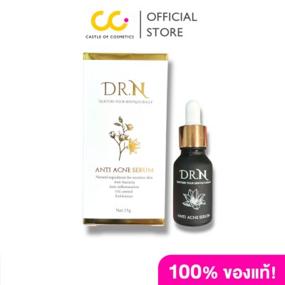 Dr.N Anti Acne Serum (15g) ดอกเตอร์เอ็น แอนตี้ แอคเน่ เซรั่ม