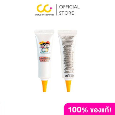 Gooz and Good Lovely Natural Milky UV Lotion SPF 50 PA+++ (10g) กู้ซ แอนด์ กู้ด เลิฟลี่ เนเชอรอล มิลกี้ ยูวี โลชั่น เอสพ