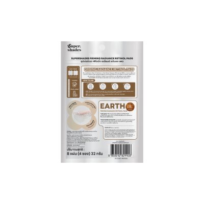 SUPERSHADES Element Balance Pad (แบบซอง)