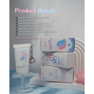 Siora Hya-Instand Absorb Hand Cream (30g) ไฮยา-อินสแตนท์ แอบซอร์บ แฮนด์ ครีม