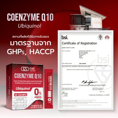 Ceo Factory Coenzyme Q10 Ubiquinol (60g) โคเอนไซม์คิวเท็น ยูบิควินอล