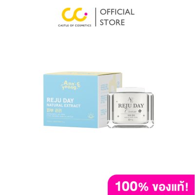 Annyeong E Reju Day Cream อันยอง อี รีจู เดย์ ครีม
