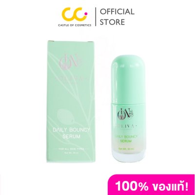 Oliva Wellness Daily Bouncy Serum (30g) โอลิว่า เดย์ลี่ บาวซี่ เซรั่ม
