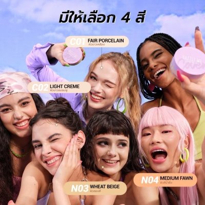 Dazzle Me Better than Filter Maxnificent Essence Cushion แดซเซิล มี คุชชั่นผสานพลังเอสเซนซ์บำรุงผิว