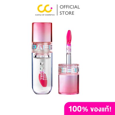 Terra Pafe Magic Glossy Lip Essence Baby Ruby เทอร่า พาเฟ่ ลิปเอสเซนส์เนื้อใสฉ่ำวาว