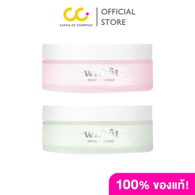 Withat Withat Brush Cleanser Care & Clear (100g) วิทแทท สบู่ล้างแปรงแต่งหน้าสูตรพิเศษ