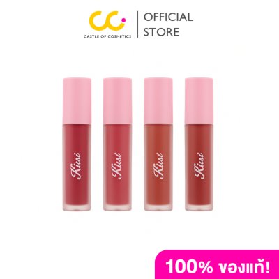 Kissibeauty Kissi Crispy Jelly Glossy Tint (5g) ลิปกลอสทินต์เนื้อฉ่่ำวาว