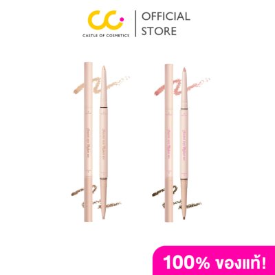 Bewild Secret Eye Maker (0.28g) บีไวลด์ ลิป บัตเตอร์