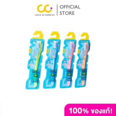 Dr.Ray Stunning ดอกเตอร์ เรย์ สตันนิง แปรงฟัน คละสี