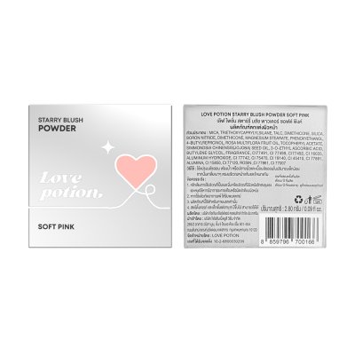 LovePotion Starry Blush Powder (2.8g)  เลิฟ โพชัน สตาร์รี บลัช พาวเดอร์