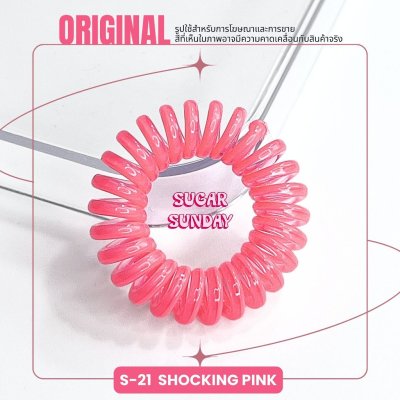 Sugar Sunday Hair Ties - Origin Collection ชูก้าซันเดย์ ยางมัดผม รุ่นออริจิน ผมบาง-หนา