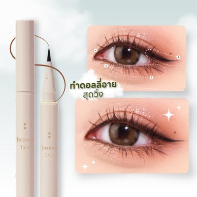  Supershades Intense Level Liner ไลเนอร์4เลเวล เขียนได้ทั้งตา คิ้ว dolly eye ติดทนกันน้ำ