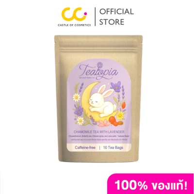 Teatopia Rest Moon-Chamomile Tea with Lavender (1 กล่องมี10 ซอง) เรสท์มูน-ชาคาร์โมมายด์ผสมลาเวนเดอร์