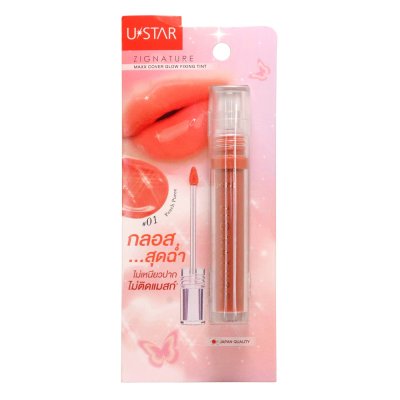 Ustar Zignature Maxx Cover Glow Fixing Tint ยูสตาร์ ทินท์โกลว์ฉ่ำวาว
