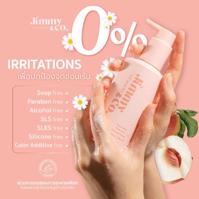 (ใช้โค้ดเหลือ 179.-) Jimmy & co. Extra Mild Feminine Intimate Wash จิมมี่แอนด์โค เซรั่ม ทำความสะอาดจุดซ่อนเร้น