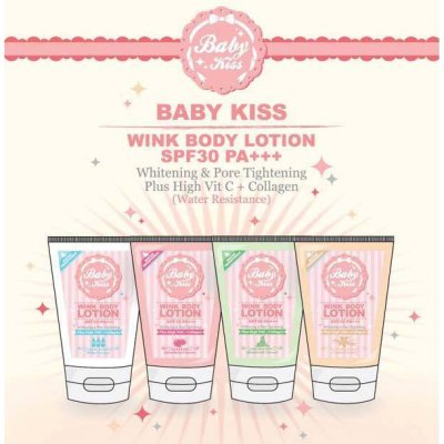BABY KISS WINK BODY LOTION SPF30 PA+++ 150g เบบี้คิสส์ วิงค์ บอดี้ โลชั่น ครีมบีบีทาตัวขาว