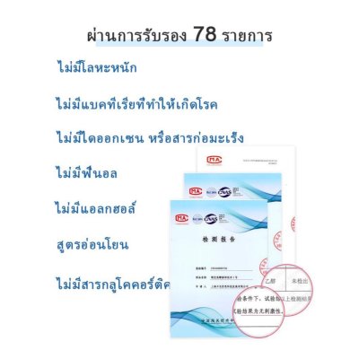 Chioture Cleansing Water (300ml) ชิวทรู คลีนซิ่ง