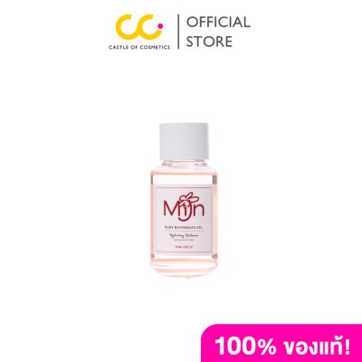 Mijn Ruby Body and Hair Oil (100ml) รูบี้บอดี้แอนด์แฮร์ออยล์