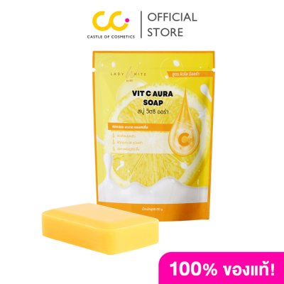 Lady White By BD Vit C Aura Soap (80g) เลดี้ไวท์ บายบีดี ผลิตภัณฑ์ทำความสะอาดผิวหน้าและผิวกาย