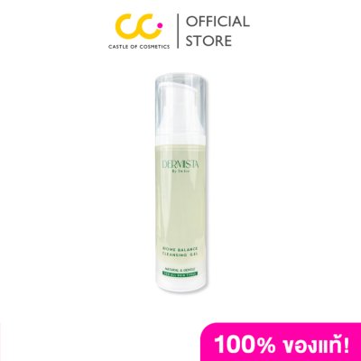 Dermista Biome Balance Cleansing Gel (100ml) เดอร์มิสต้า ไบโอม บาลานซ์ คลีนซิ่ง เจล