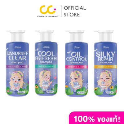 Livetined Hairona  Shampoo (500ML) ลีฟทิเนด แฮโรน่า แชมพู