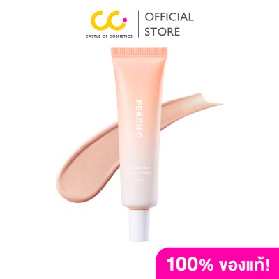 Peach C Beige Glow Makeup Base (35ml) พีช ซี เบสเมคอัพโกลว์