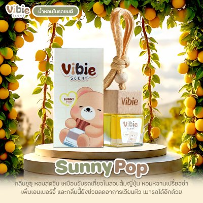 Vibie Scent Vibie Scent (8ml) ไวบี้ เซนต์ น้ำหอมปรับอากาศในรถ