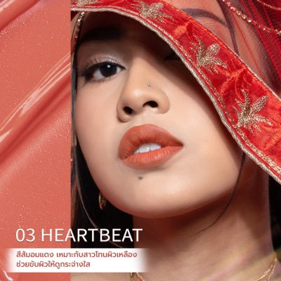 Dazzle Me Misty Matte Lip Cream แดซเซิล มี ลิปครีม เนื้อบางเบา นุ่มชุ่มชื้น ติดทนนาน