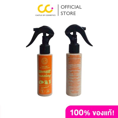 Sunchaser Organic Tanning Oil Reef-Safe SPF5 (100ml) แทนนิ่งออยล์ออร์แกนิก ซันเชสเซอร์ SPF5 สูตรรักษ์ปะการัง