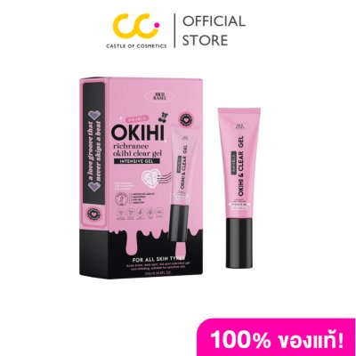 Rich Se Richranee Okihi Clear Gel (10g) ริซรานี โอกิฮายส์ เคลียร์ เจล