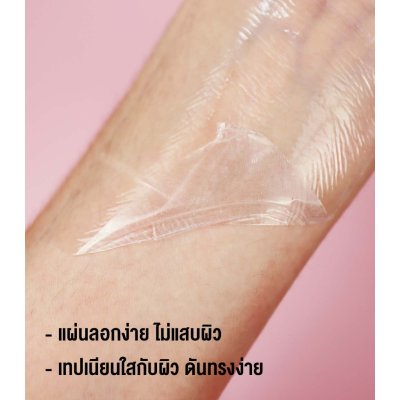 missBBgirl PVC Boobs Tape เทปดันนม แปะแล้วไม่เจ็บ แบบใสไม่เห็นสี กันน้ำ กันเหงื่อ