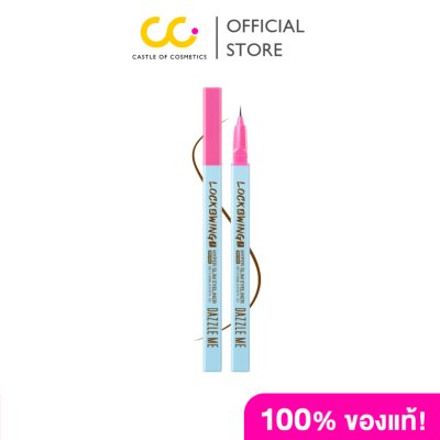 Dazzle Me Lock & Wing! Hyper Slim Eyeliner (0.55ml) แดซเซิล มี ล็อค & วิงค์! ไฮเปอร์ สลิม อายไลเนอร์ บราวน์