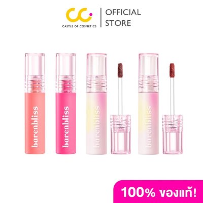 Barenbliss Full Bloom Transferproof Matte Tint ลิปแมทติดทน ลิปทินท์ติดทน ลิปเกาหลี