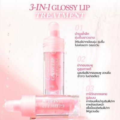 Barenbliss Ceramoist Glow Lip Serum ลิปเซรั่ม ลิปกลอสบำรุง ล๊อคความชุ่มชื้นยาวนาน ปากฉ่ำวาว