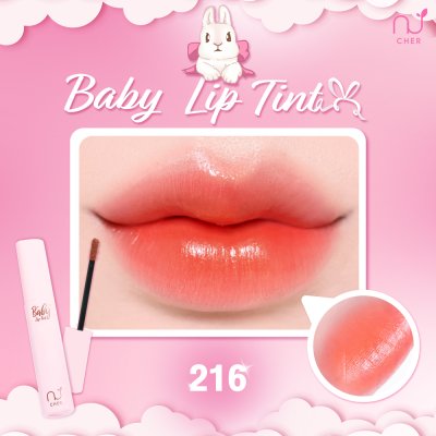 Cher Skincare Baby Lip Tint (4g) เบบี้ ลิป ทินท์