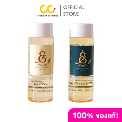 Arada Bath and Body Treatment Oil (100ml) เอรดา น้ำมันบำรุงผิวสูตรอ่อนโยน