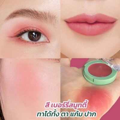 Mesane Sam Kler 3 IN 1 Best Friends Beauty Blam มีซาเน่ห์​ สามเกลอ​ บิ้​วตี้​ บาล์ม สีชัด ติดทน