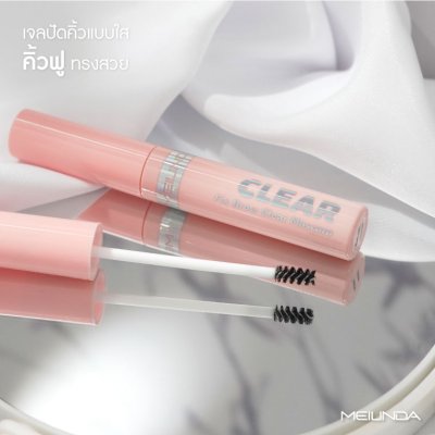 Meilinda Fix Brow Clear Mascara เมลินดา มาสคาร่าปัดคิ้วสูตรเนื้อเจลใส
