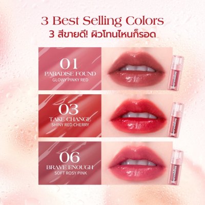 Barenbliss Peach Punch Mini Lip Tint Kit (Set 3x1.5ml) แบร์แอนด์บลิซ เซ็ทลิปทินต์