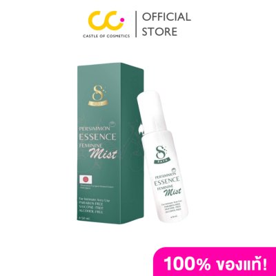 SAYA Persimmon Essence Ferminine Mist (50ml)