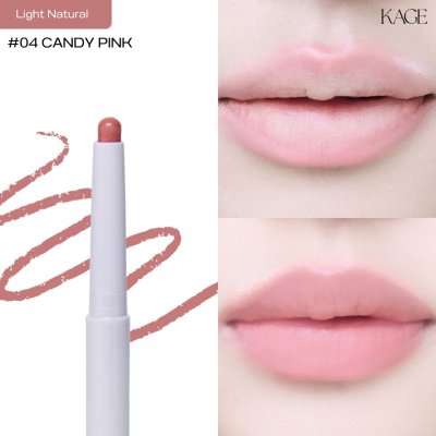 Kage Cloudy Lip Blending (2g) คาเกะ ลิปไลน์เนอร์เนื้อนุ่ม