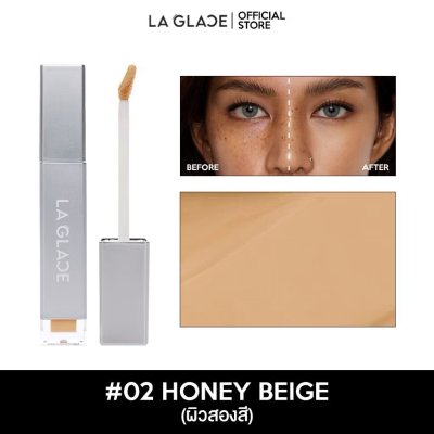 La glace Airy Skin Concealer (6g) ลา กลาส แอรี่ สกิน คอนซีลเลอร์ - แพ็คเก็จใหม่