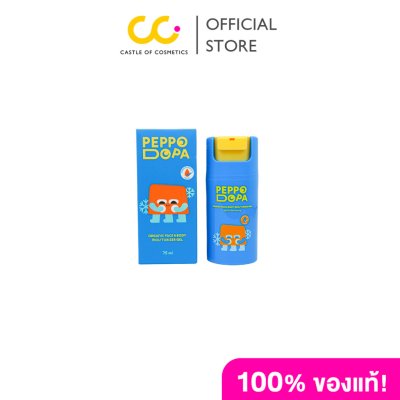 PEPPODOPA Face and Body Moisturizer Gel (75ML) เปปโป้โดป้า เจลใสบำรุงผิวเพื่อความชุ่มชื่น