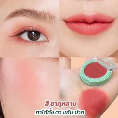 Mesane Sam Kler 3 IN 1 Best Friends Beauty Blam มีซาเน่ห์​ สามเกลอ​ บิ้​วตี้​ บาล์ม สีชัด ติดทน
