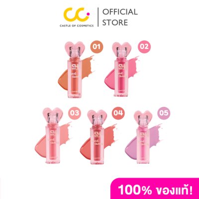 Sweet Heart Sweet Cheeks Liquid Blush (2.5g) สวีท ชีคส์ ลิขวิด บลัช