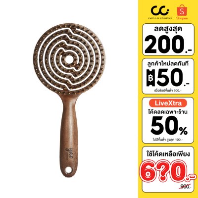 Yao Hairbrush Reverse Circle Boar Brush เยาว์ หวีขนหมูป่า บำรุงเส้นผม