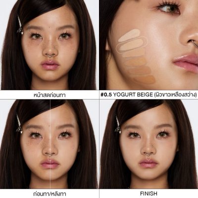 La glace Airy Skin Concealer (6g) ลา กลาส แอรี่ สกิน คอนซีลเลอร์ - แพ็คเก็จใหม่