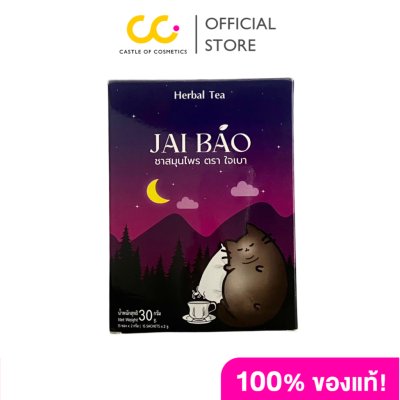Jaibao Herbal Tea (30g) ชาสมุนไพร ตราใจเบา