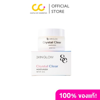 Skin Glow Crystal Clear Moisturizer (30g) คริสตัล เคลียร์ มอยส์เจอไรเซอ ผลิตภัณฑ์บำรุงผิวหน้า