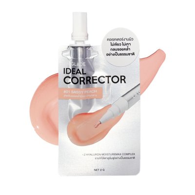 La glace Mini Ideal Corrector (2g) แบบซอง มินิ ไอดีล คอเรคเตอร์ ลา กลาส  - แพ็คเก็จใหม่